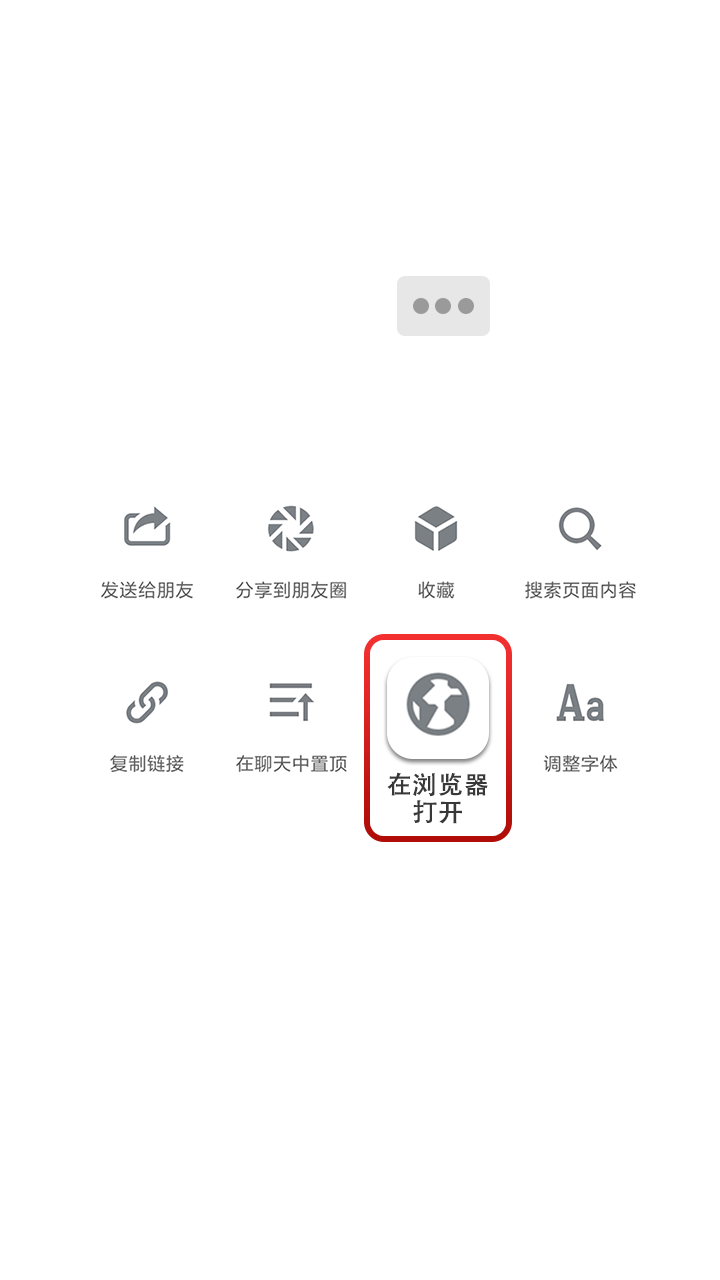 遮罩图片